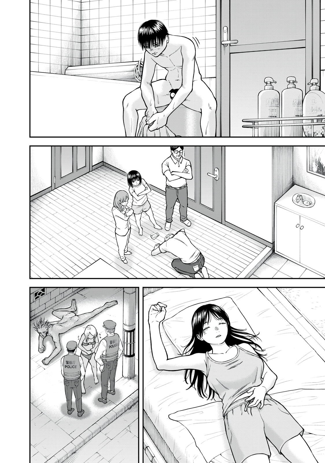 REIWA OSUOU: AIDA SOUJI  Chap 22 - Pic 14