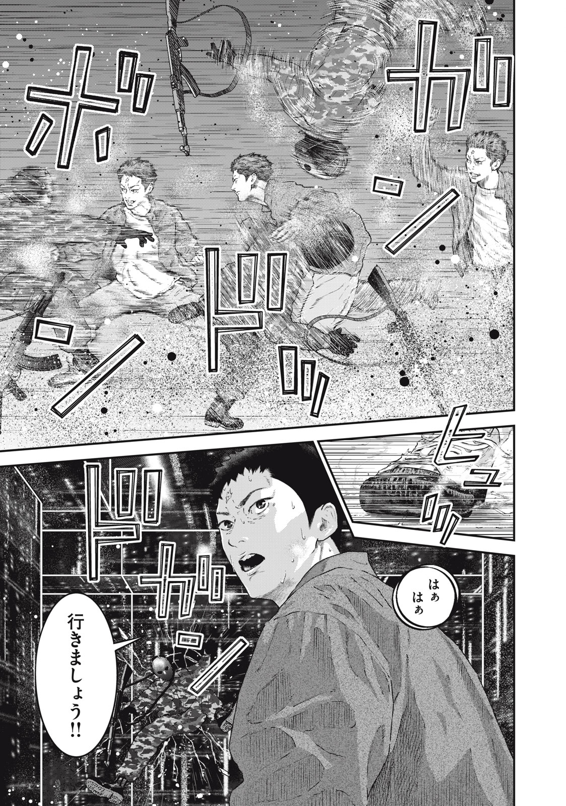 Read code: Nostra Chapter 32 [High Quality / Full] - Page 13 - nicomanga.net