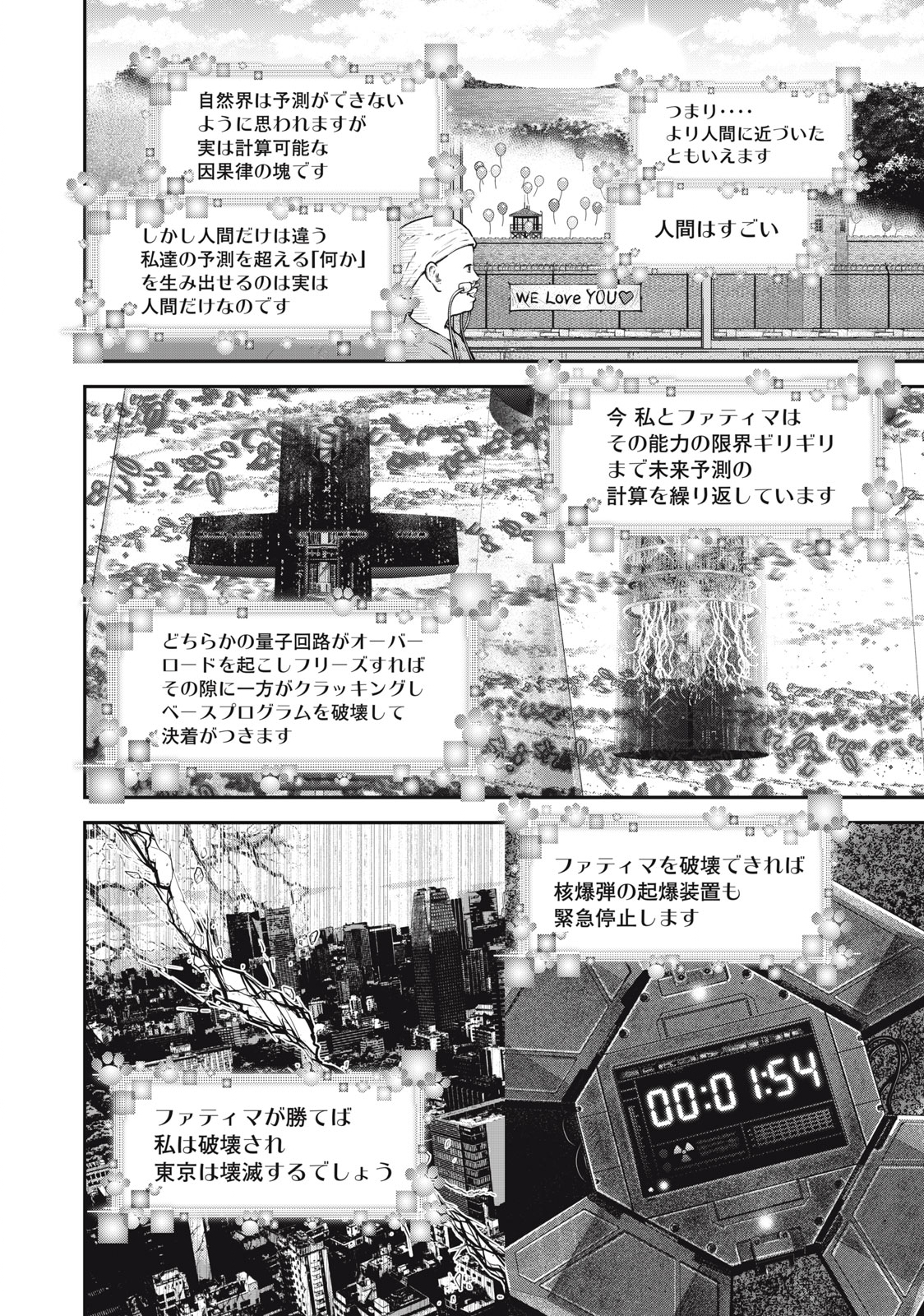 Read code: Nostra Chapter 33 [High Quality / Full] - Page 4 - nicomanga.net