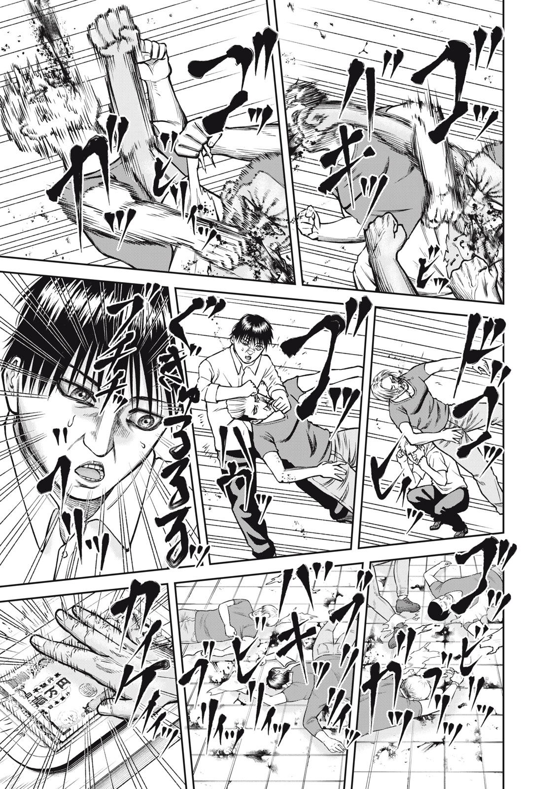 REIWA OSUOU: AIDA SOUJI  Chap 23 - Pic 7