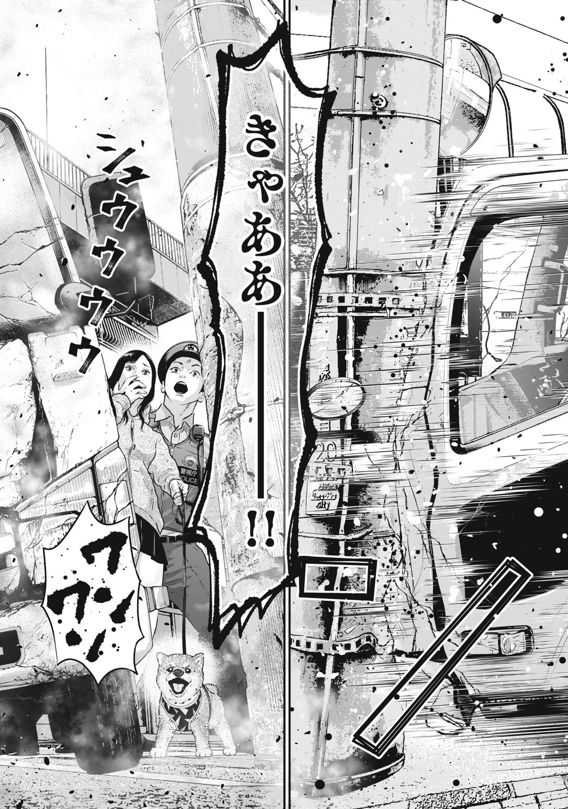 Read code: Nostra Chapter 35 [High Quality / Full] - Page 15 - nicomanga.net