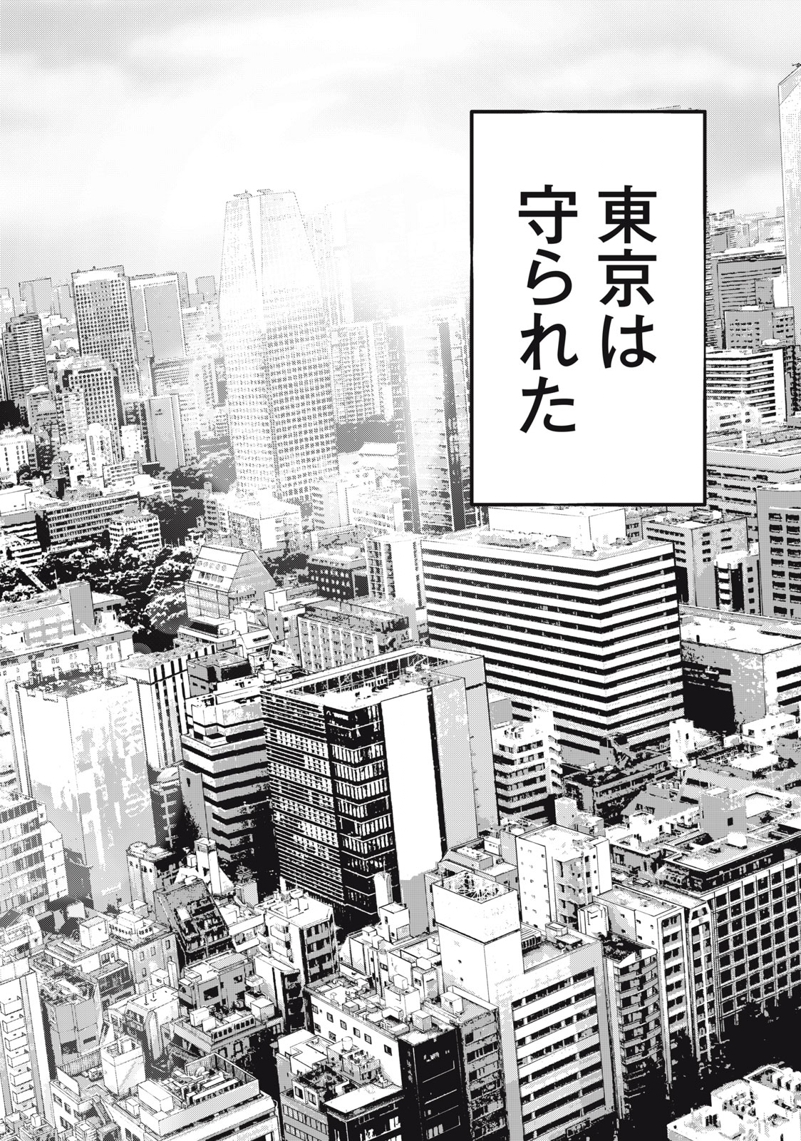 Read code: Nostra Chapter 34 [High Quality / Full] - Page 10 - nicomanga.net