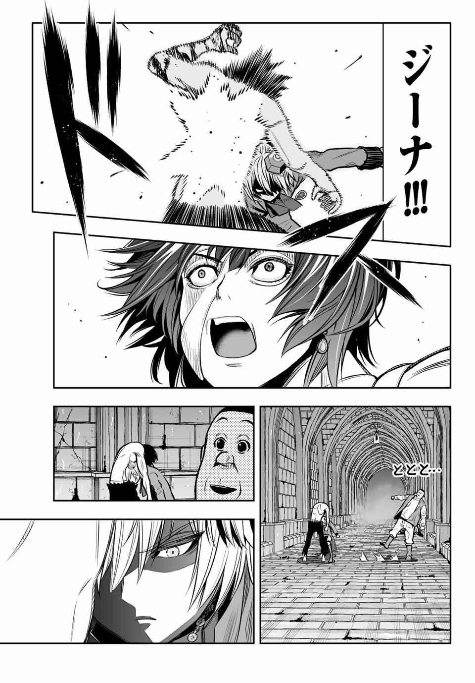 TENSEI OUJI GA GENSAKU CHISHIKI DE SEKAI SAIKYOU Chap 11 - Pic 9