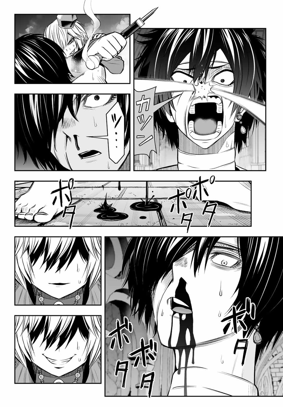 TENSEI OUJI GA GENSAKU CHISHIKI DE SEKAI SAIKYOU Chap 12 - Pic 6