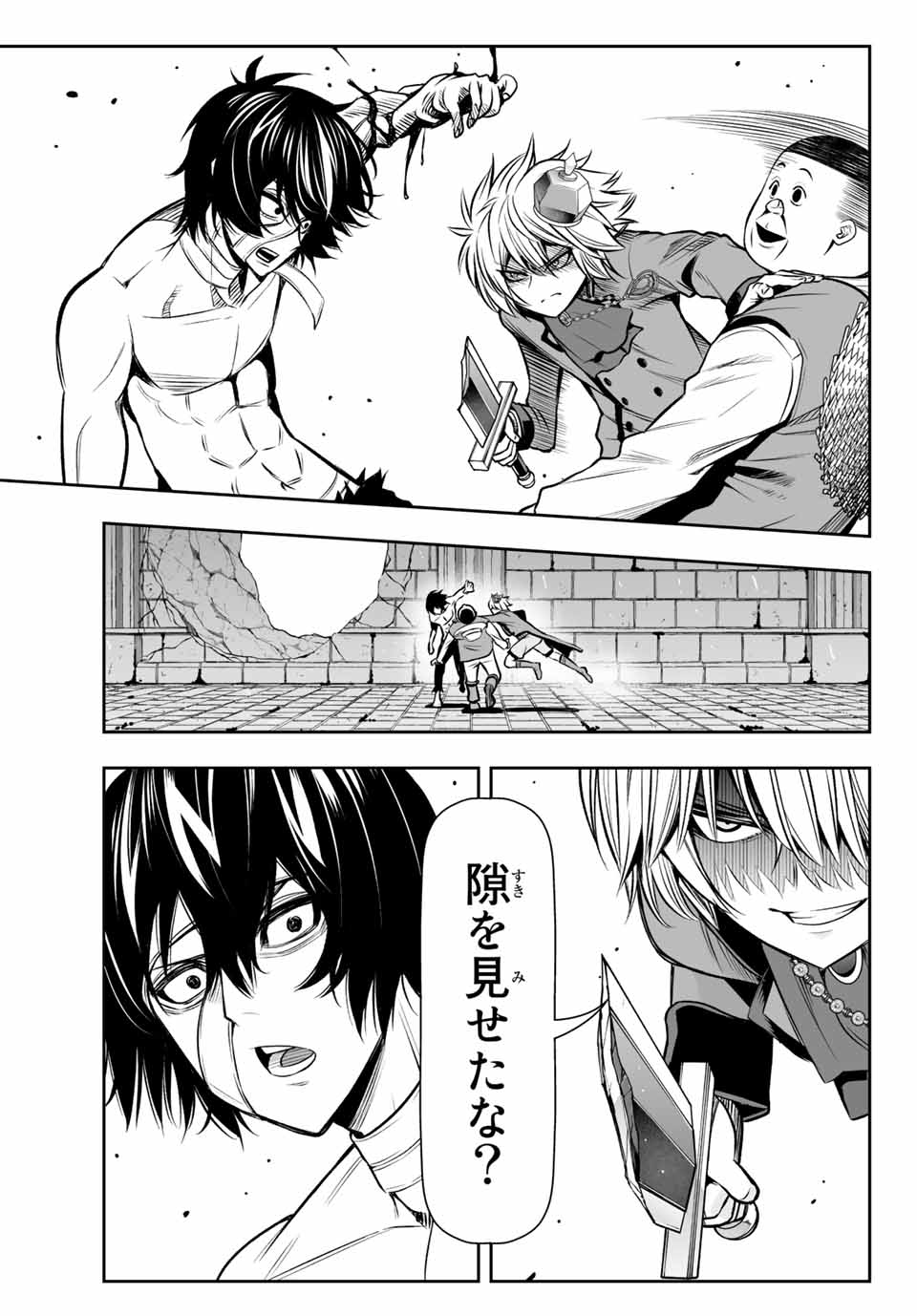 TENSEI OUJI GA GENSAKU CHISHIKI DE SEKAI SAIKYOU Chap 11 - Pic 7
