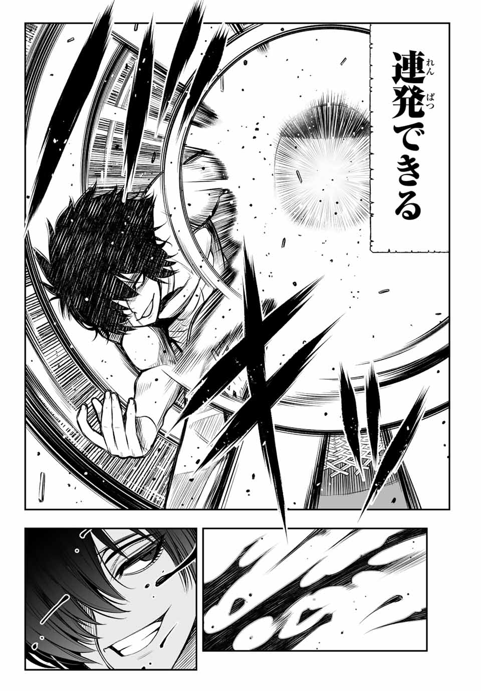 TENSEI OUJI GA GENSAKU CHISHIKI DE SEKAI SAIKYOU Chap 11 - Pic 4