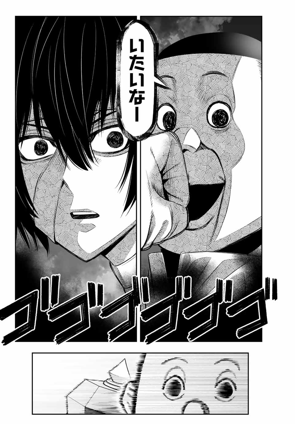 TENSEI OUJI GA GENSAKU CHISHIKI DE SEKAI SAIKYOU Chap 11 - Pic 6