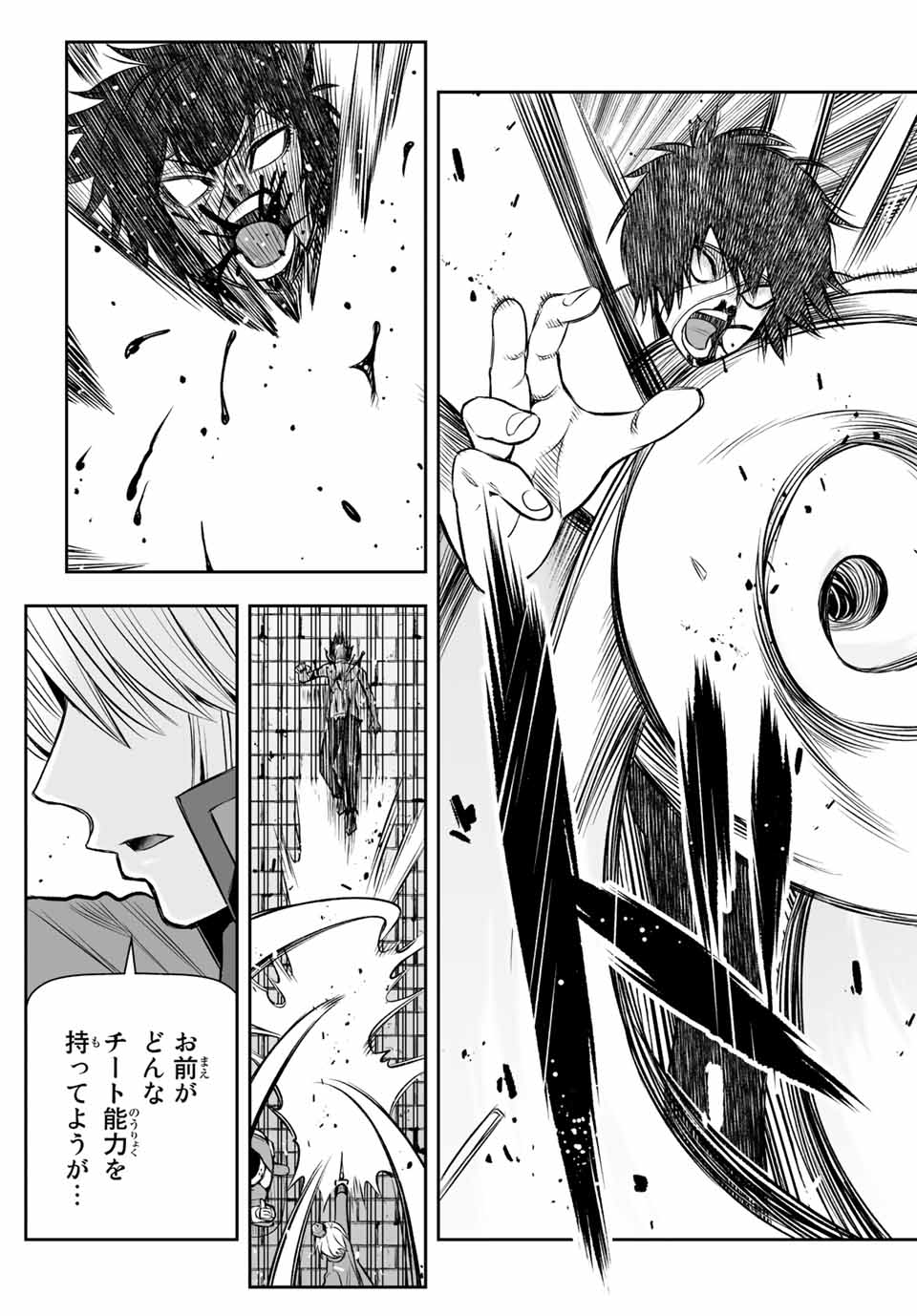TENSEI OUJI GA GENSAKU CHISHIKI DE SEKAI SAIKYOU Chap 12 - Pic 9