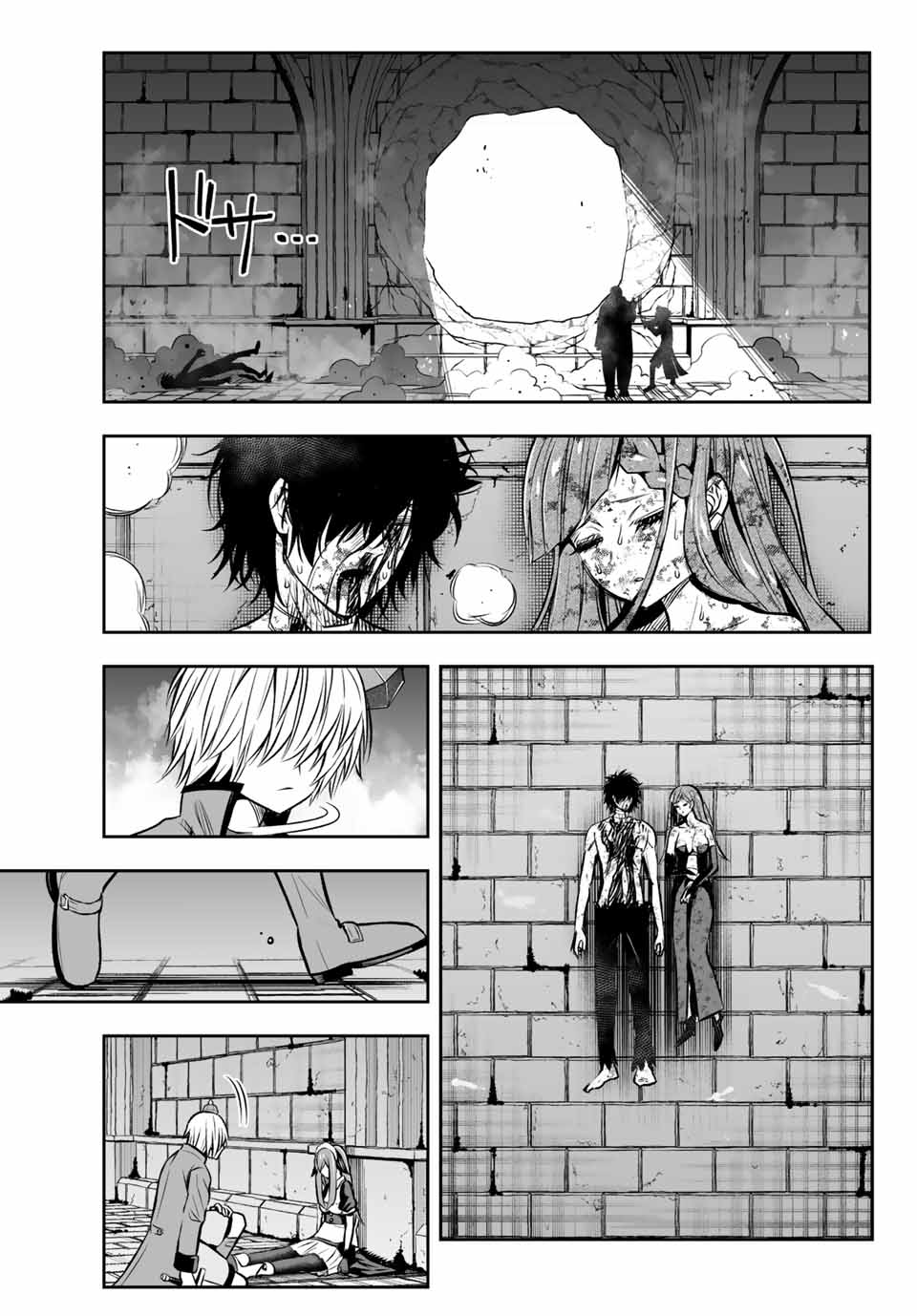 TENSEI OUJI GA GENSAKU CHISHIKI DE SEKAI SAIKYOU Chap 12 - Pic 11
