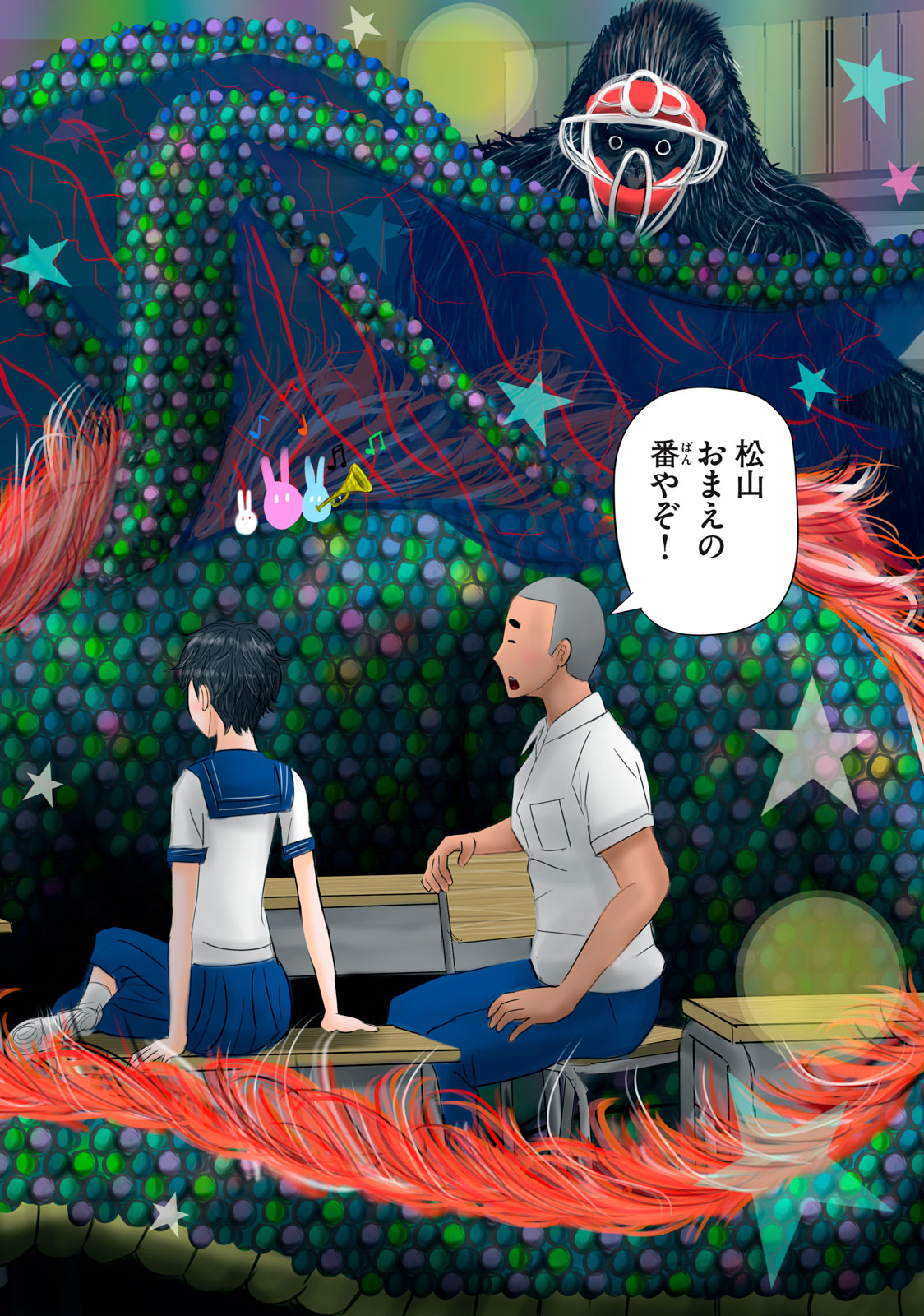 Matsuyama-kun to Kobayashi-san no 3 Meters Chap 6 - Pic 6