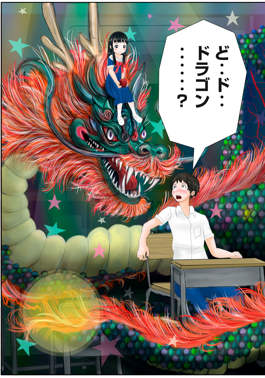 Matsuyama-kun to Kobayashi-san no 3 Meters Chap 6 - Pic 7