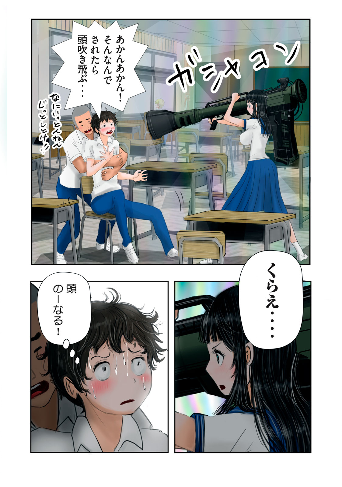 Matsuyama-kun to Kobayashi-san no 3 Meters Chap 6 - Pic 11