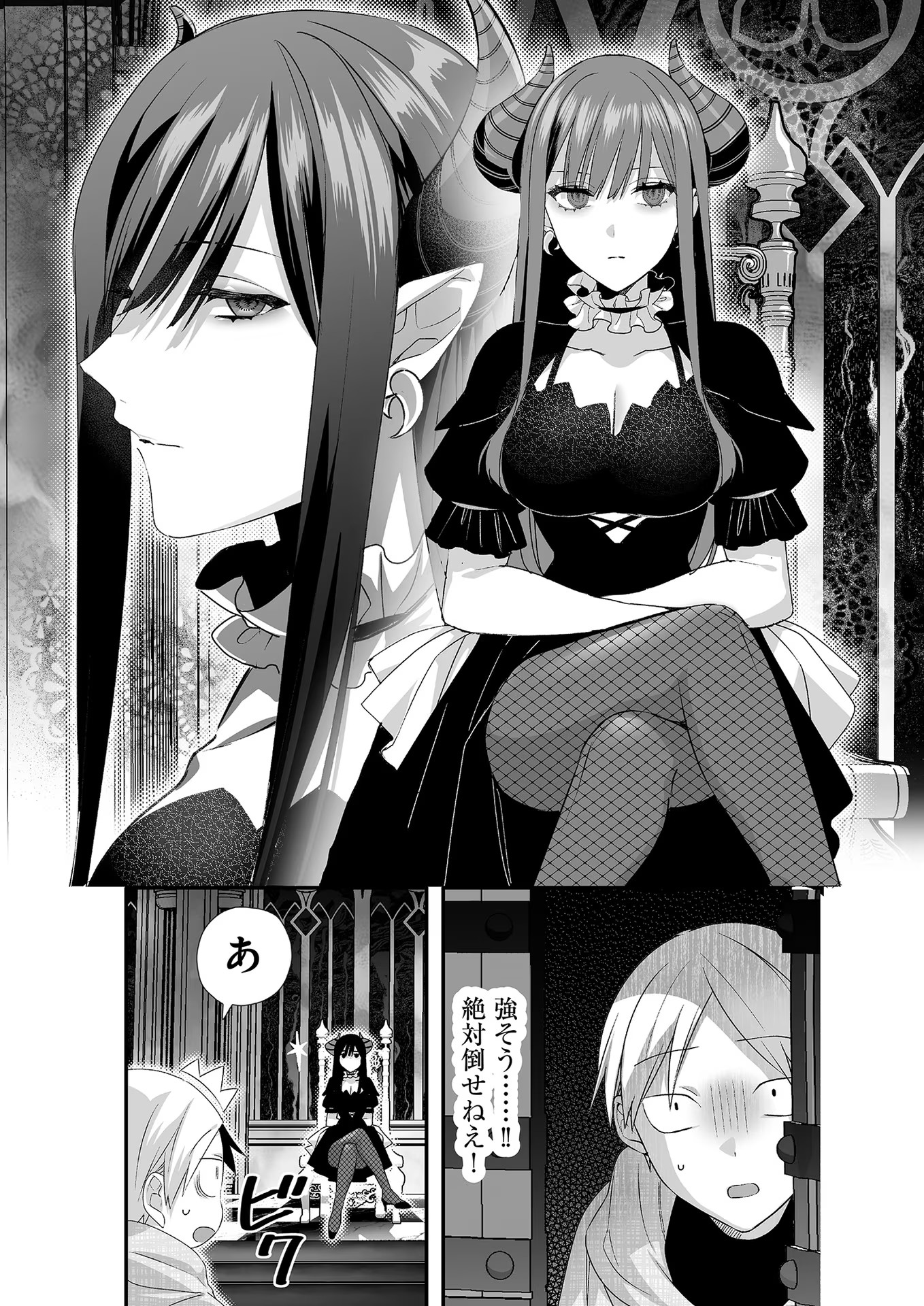 Read JIRAI NANDESUKA? CHIHARA-SAN Chapter 9.5 [High Quality / Full] - Page 2 - nicomanga.net