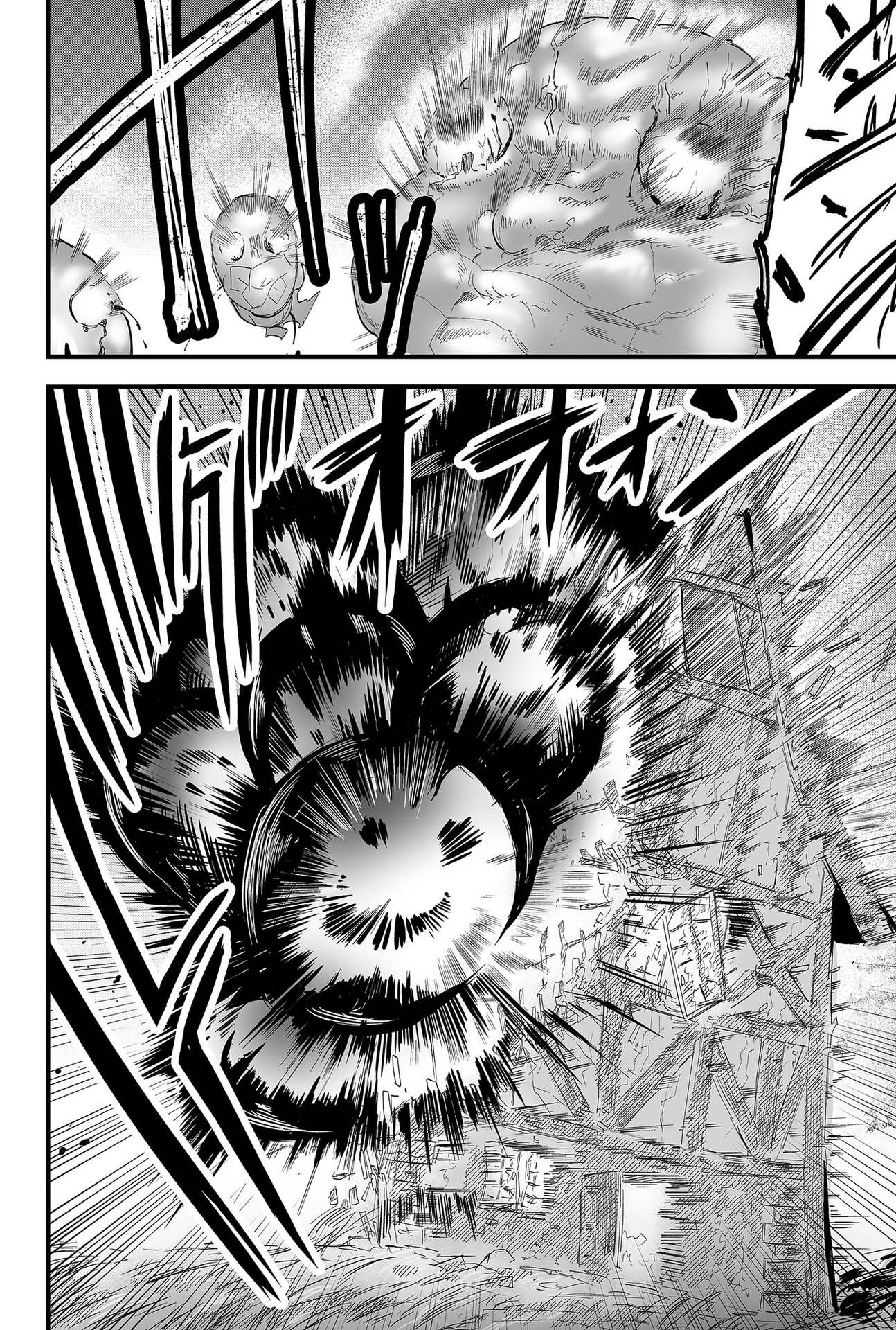 Tsugihagi Darake no Saikyou Yuusha Chap 6 - Pic 4