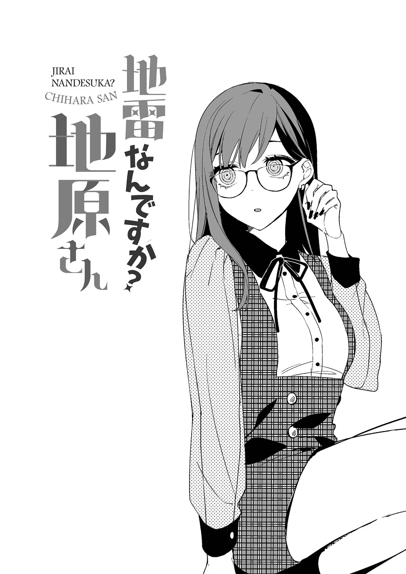 Read JIRAI NANDESUKA? CHIHARA-SAN Chapter 9 [High Quality / Full] - Page 6 - nicomanga.net