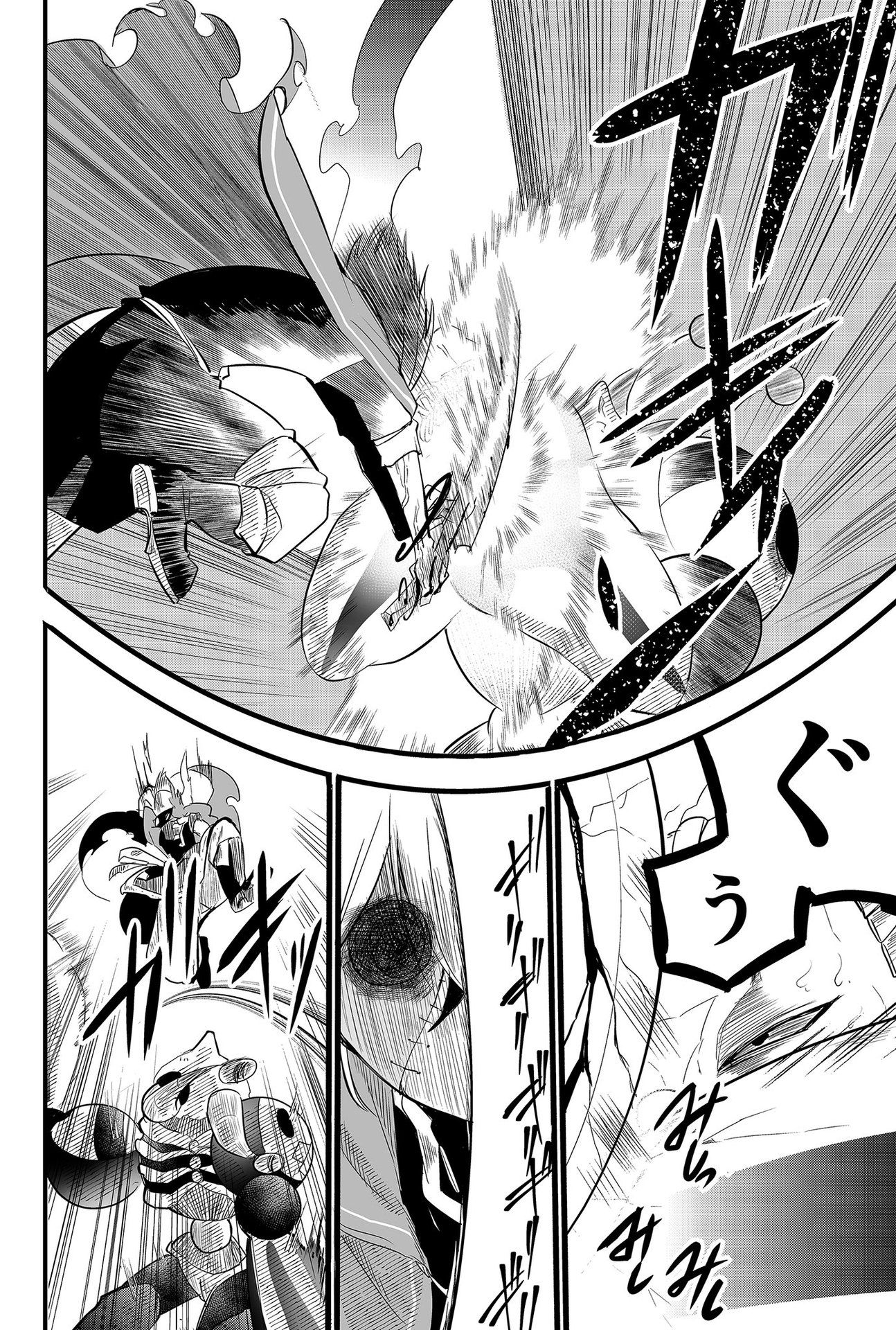 Tsugihagi Darake no Saikyou Yuusha Chap 9 - Pic 4