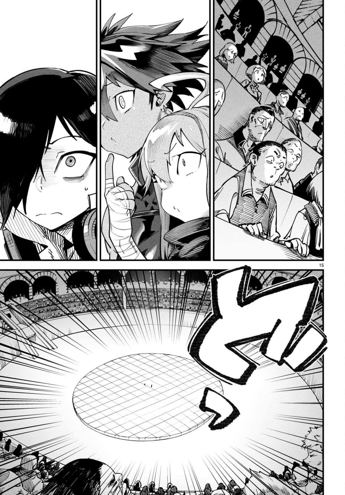 REINCARNATION COLISEUM Chapter 10 - Page 16