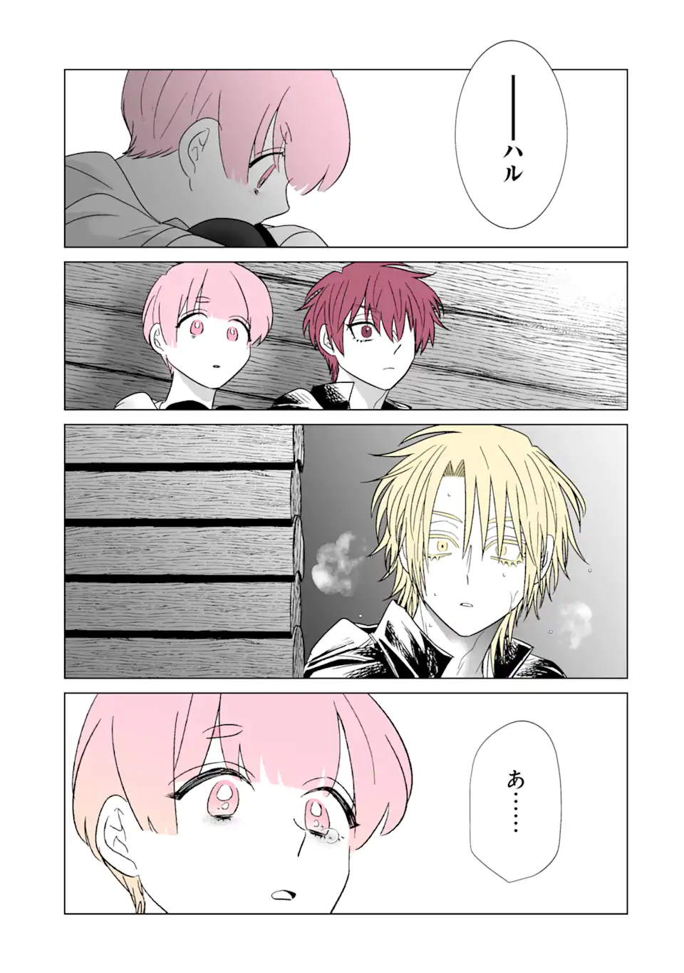 Read OSHI GA ANI NI NARIMASHITA Chapter 36.2 [High Quality / Full] - Page 7 - nicomanga.net