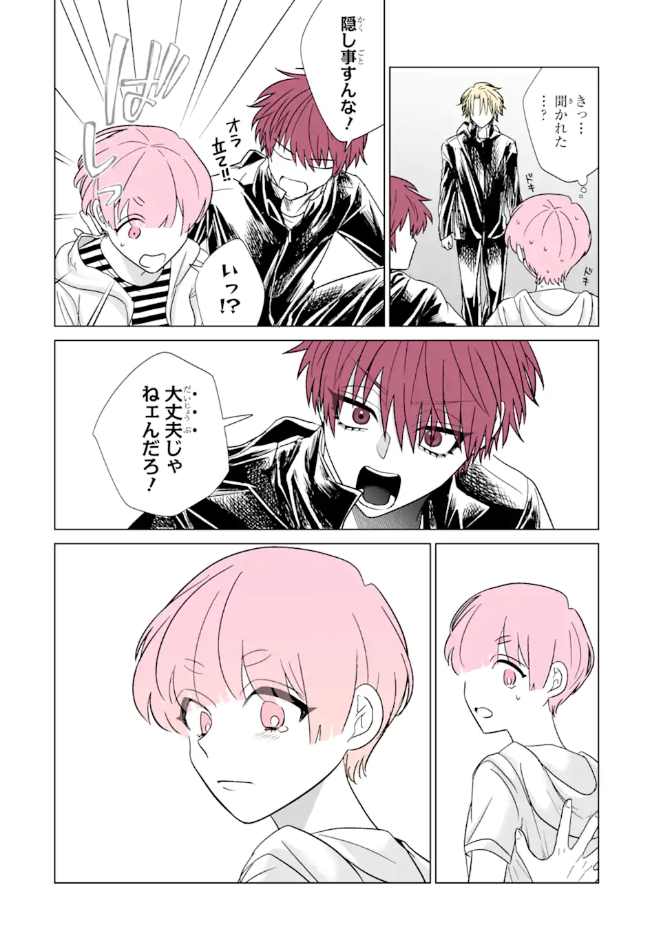 Read OSHI GA ANI NI NARIMASHITA Chapter 36.2 [High Quality / Full] - Page 8 - nicomanga.net
