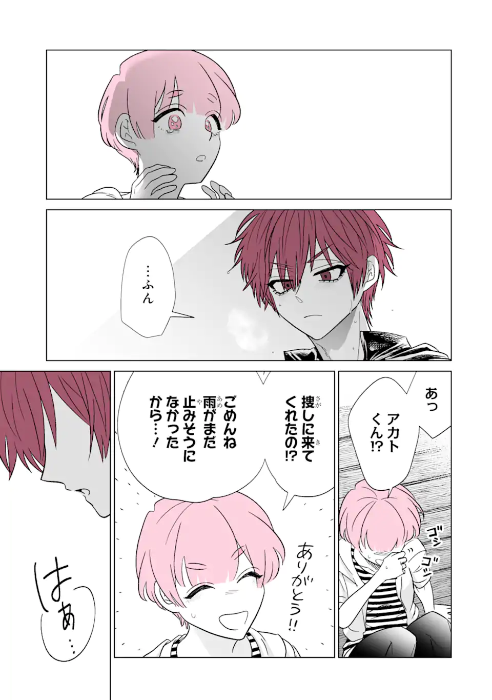 Read OSHI GA ANI NI NARIMASHITA Chapter 36.2 [High Quality / Full] - Page 1 - nicomanga.net