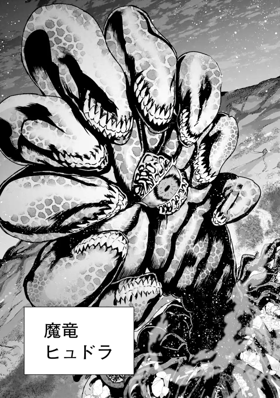 LE DE MUNOU TO IWARE TSUZUKETA ORE DESU GA, SEKAITEKI NI WA CHOU YUUNOU DATTA YOU DESU Chapter 12 page 15 - nihonkuni.com