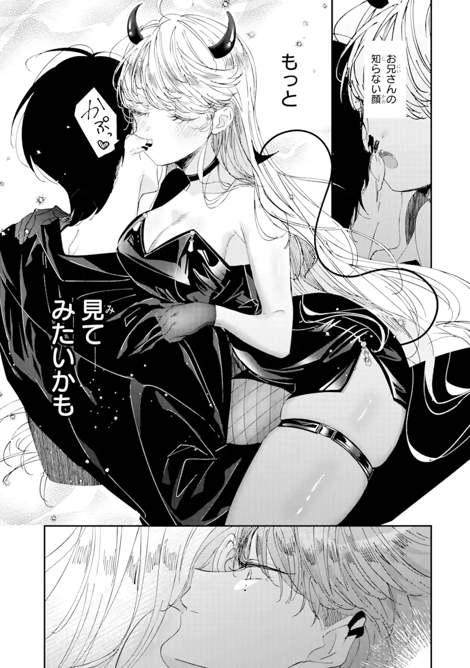 Read ASSASSIN & CINDERELLA Chapter 8.2 [High Quality / Full] - Page 1 - nicomanga.com