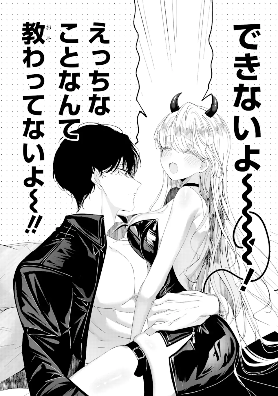 Read ASSASSIN & CINDERELLA Chapter 8.2 [High Quality / Full] - Page 6 - nicomanga.com