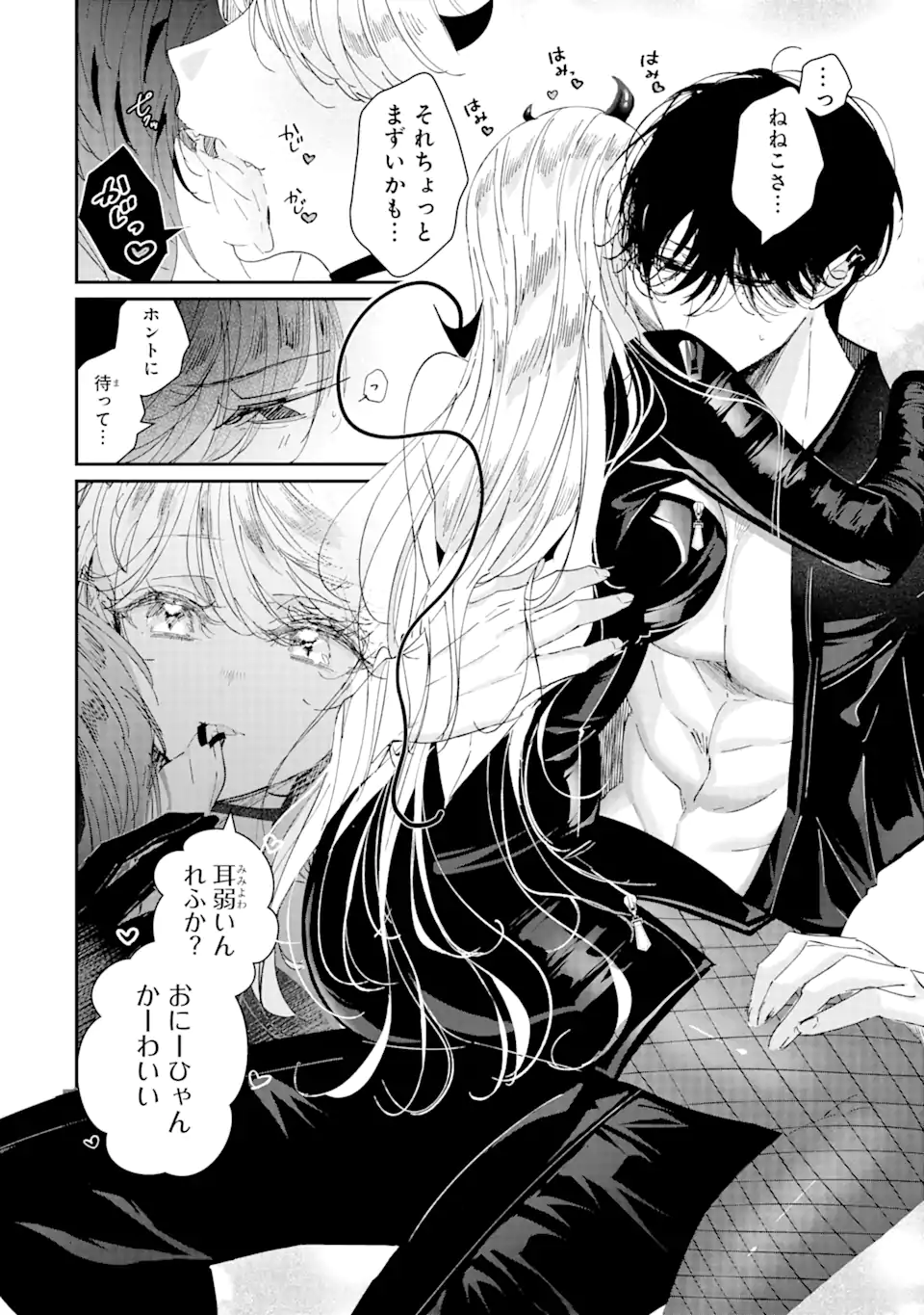 Read ASSASSIN & CINDERELLA Chapter 8.2 [High Quality / Full] - Page 2 - nicomanga.com