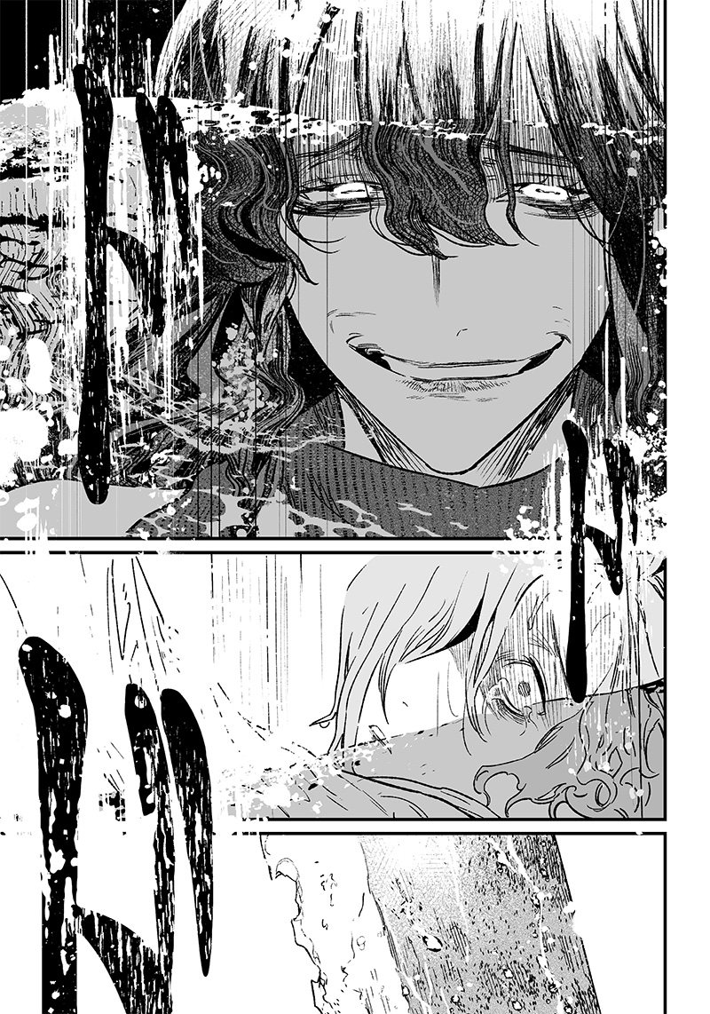 MARIA NO DANZAI Chapter 4 page 19 - nihonkuni.com
