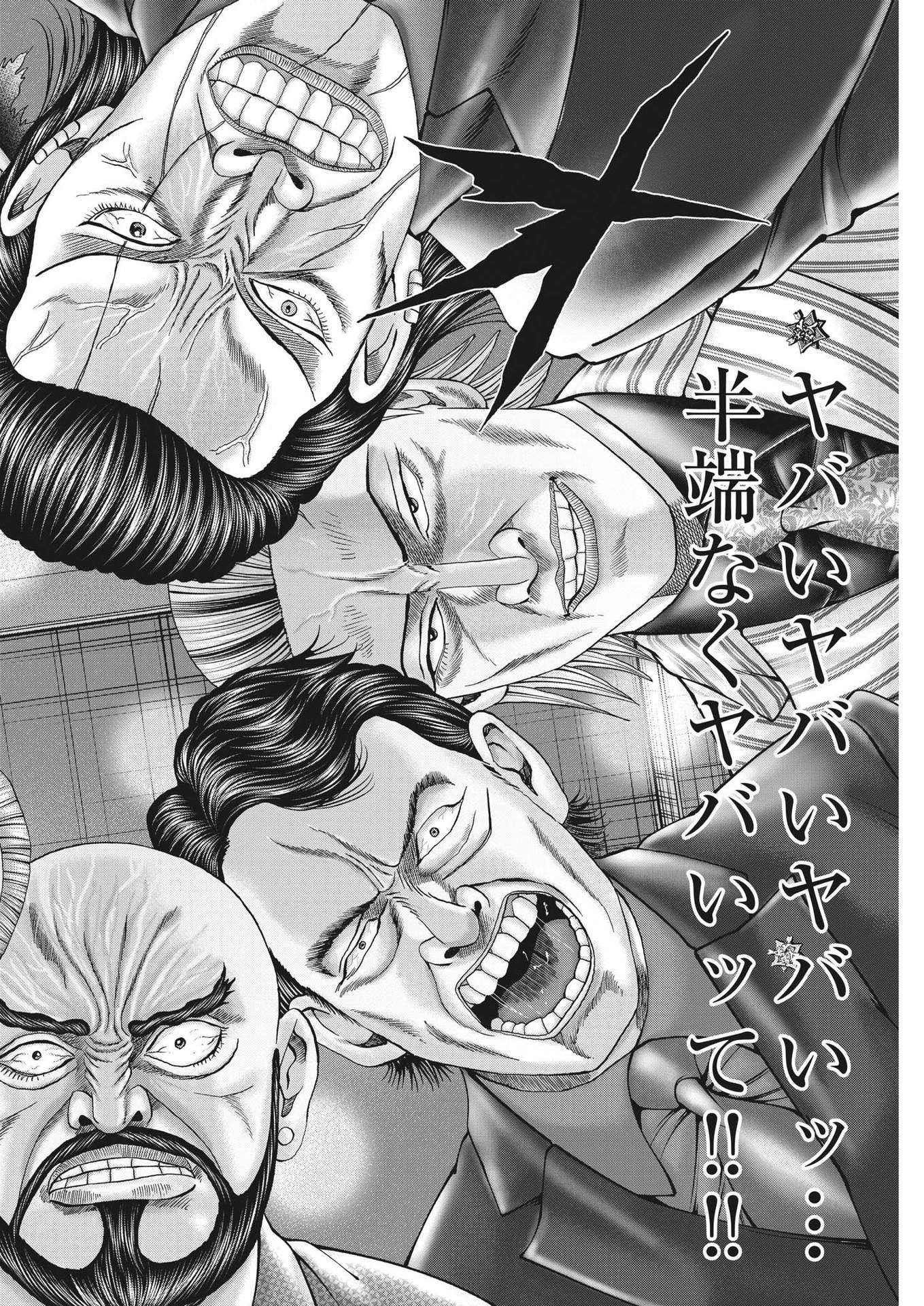 MOGURA NO UTA - RAW Chapter 845 page 10 - nihonkuni.com