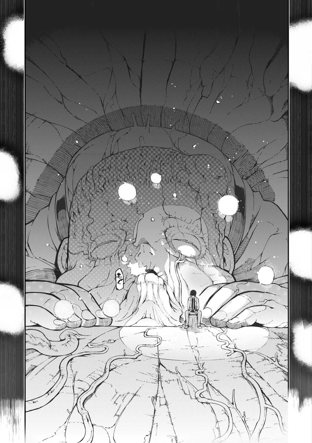 SAYOUNARA RYUUSEI, KONNICHIWA JINSEI - RAW Chapter 80 page 19 - nihonkuni.com