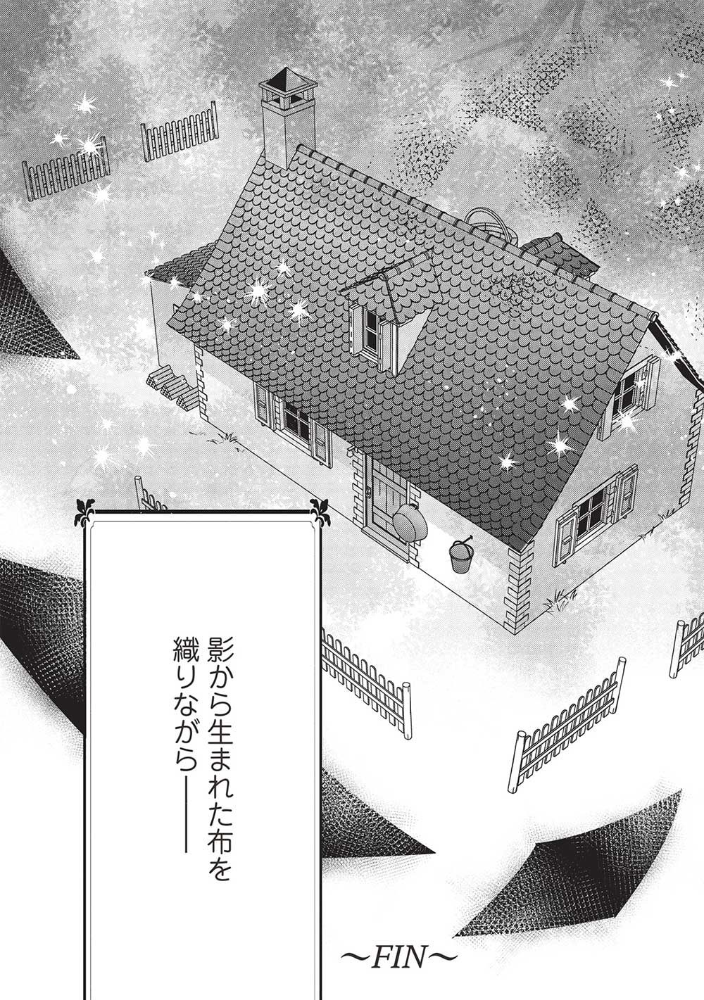 KURO NO KENJA HA KAGE WO ORU Chapter 16 page 23 - nihonkuni.com