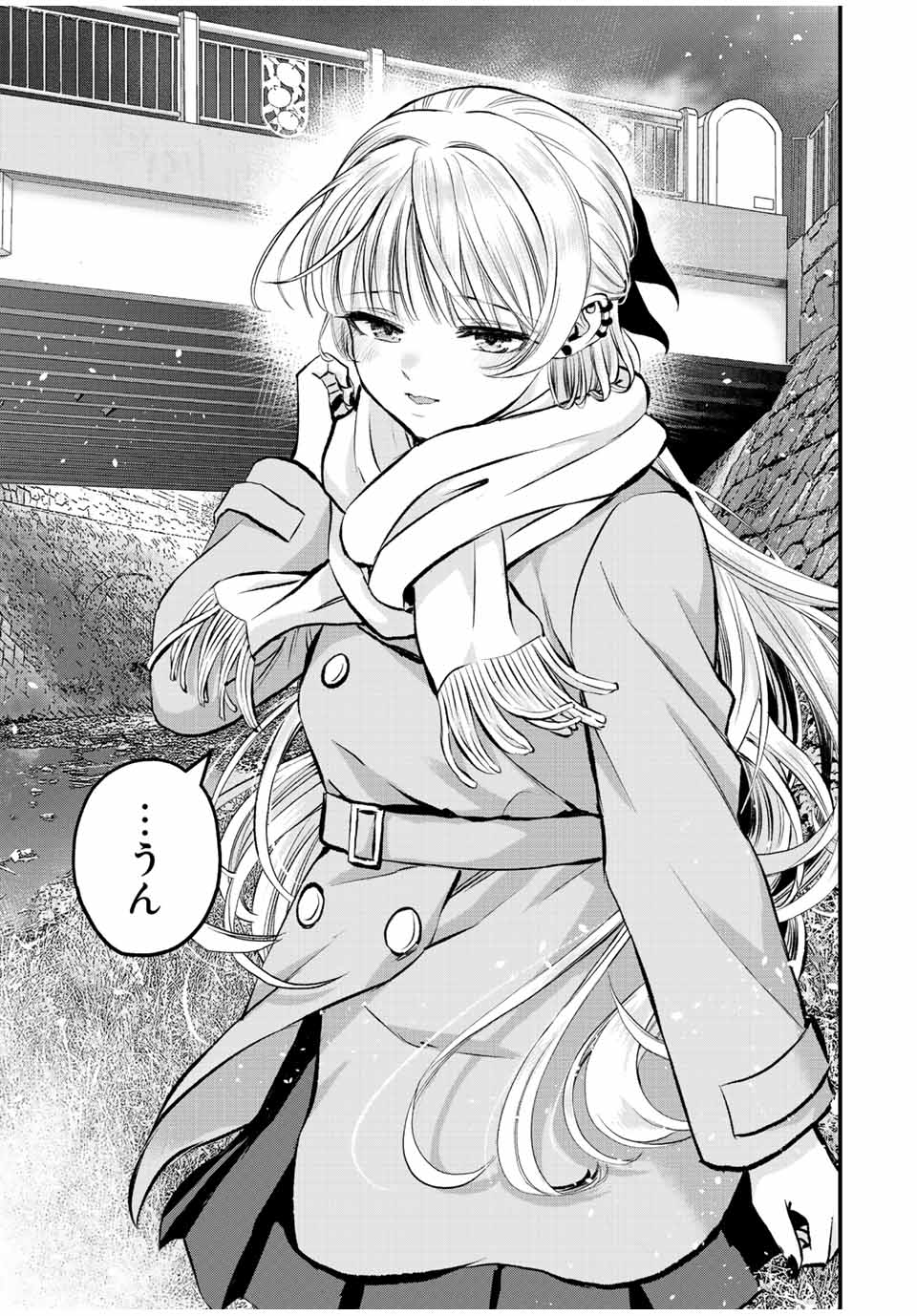 NO MORE LOVE WITH THE GIRLS. Chapter 66 page 15 - nihonkuni.com