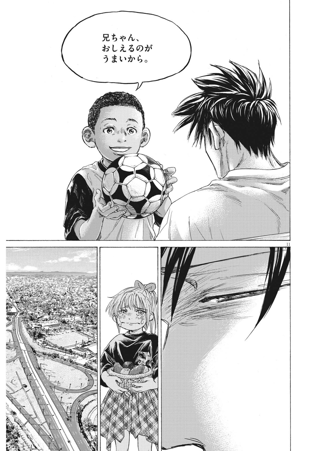 AO ASHI - RAW Chap 336 - Pic 11