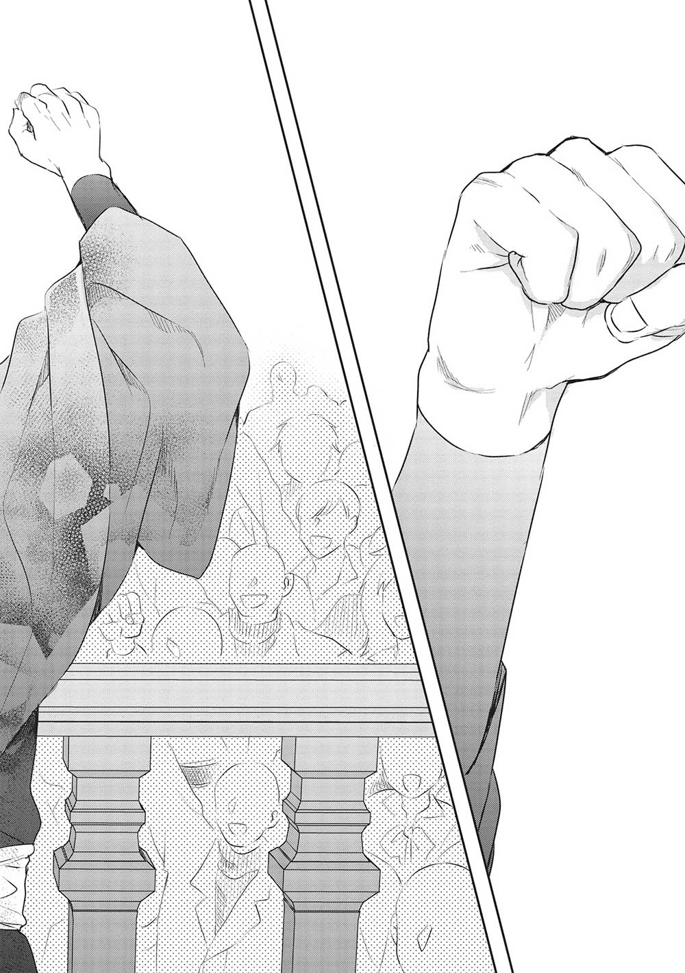 KURO NO KENJA HA KAGE WO ORU Chapter 16 page 12 - nihonkuni.com