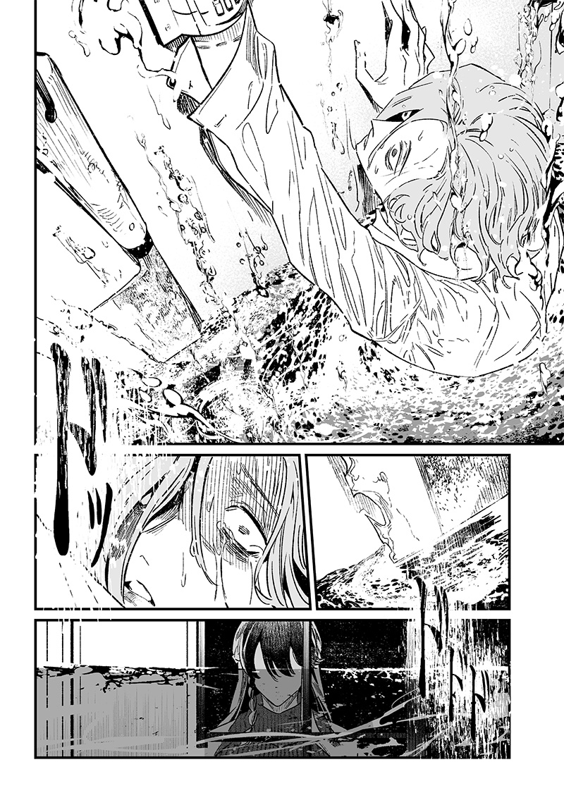 MARIA NO DANZAI Chapter 4 page 18 - nihonkuni.com