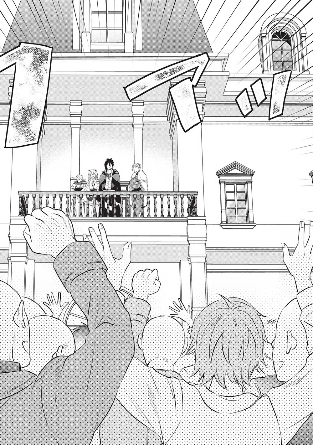 KURO NO KENJA HA KAGE WO ORU Chapter 16 page 4 - nihonkuni.com
