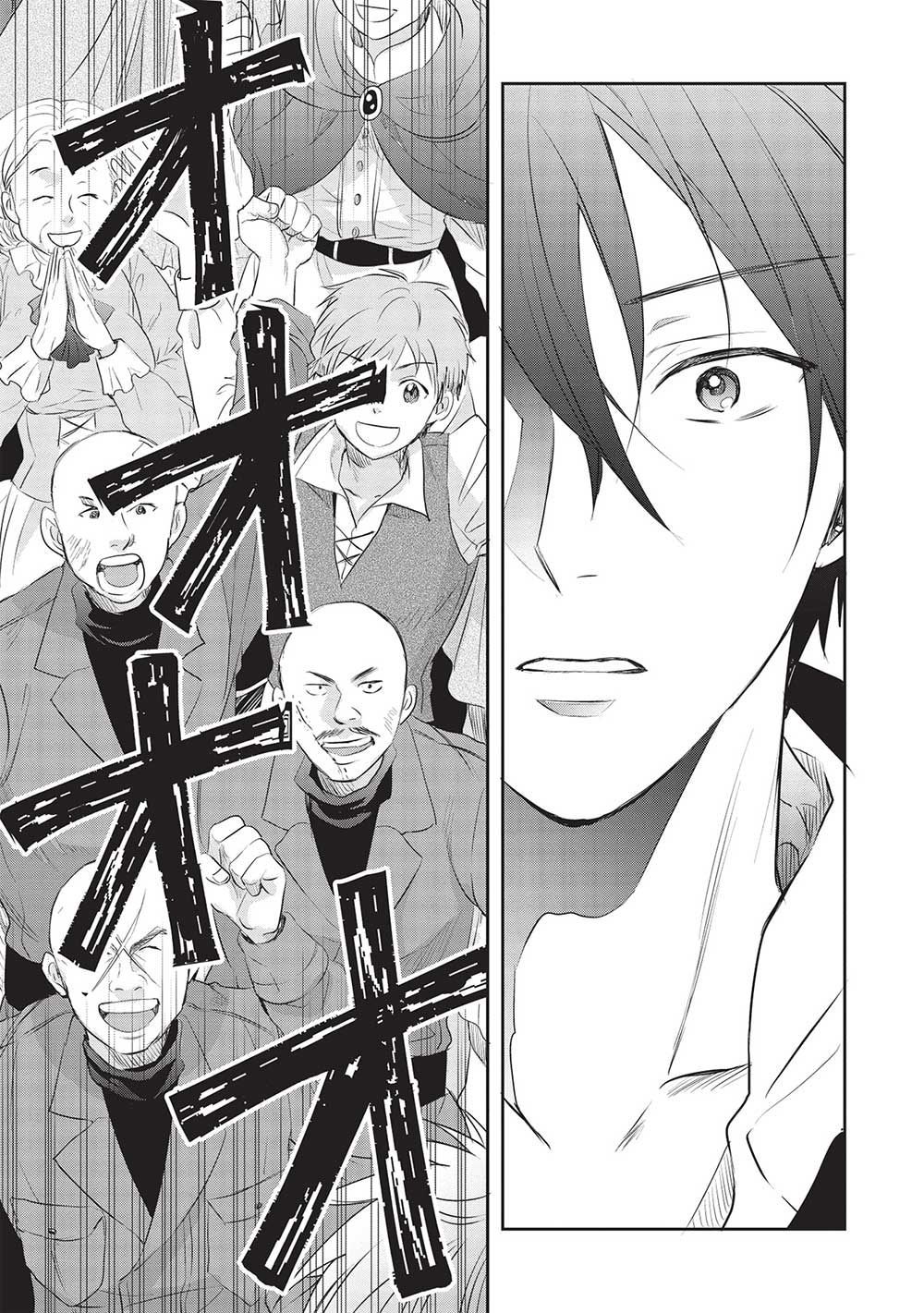 KURO NO KENJA HA KAGE WO ORU Chapter 16 page 9 - nihonkuni.com