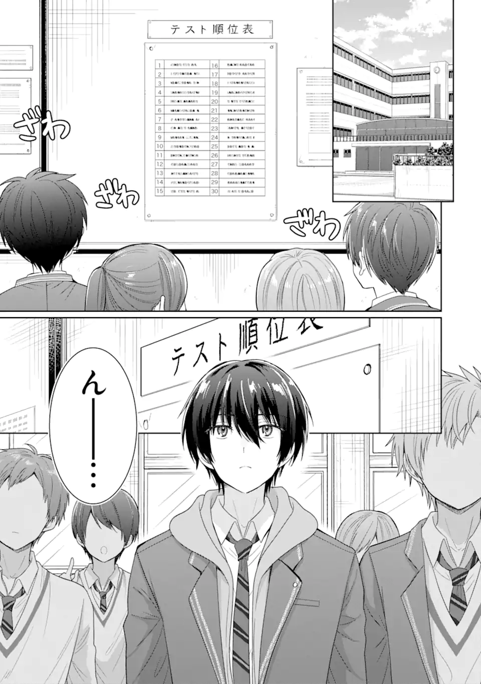 OTONARI NO TENSHI-SAMA NI ITSUNOMANIKA DAME NINGEN NI SARETEITA KEN Chap 9.1 - Pic 11