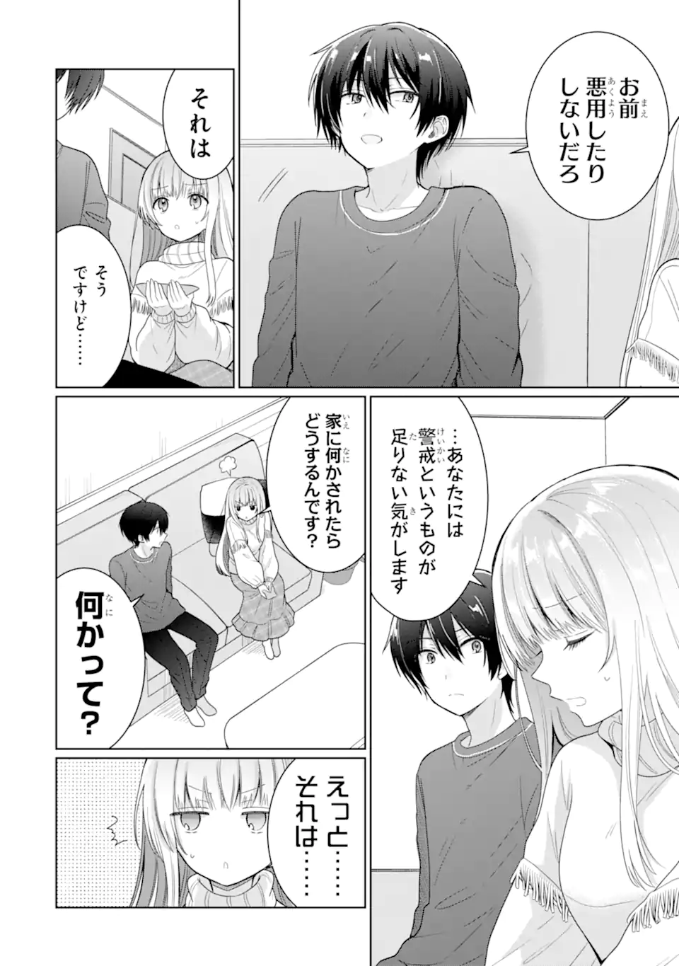 OTONARI NO TENSHI-SAMA NI ITSUNOMANIKA DAME NINGEN NI SARETEITA KEN Chap 9.1 - Pic 6