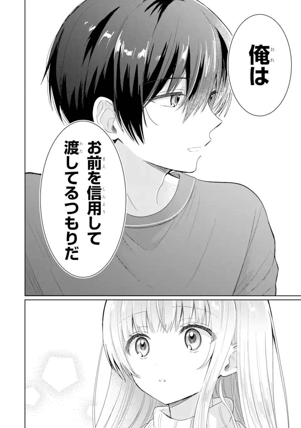 OTONARI NO TENSHI-SAMA NI ITSUNOMANIKA DAME NINGEN NI SARETEITA KEN Chap 9.1 - Pic 8