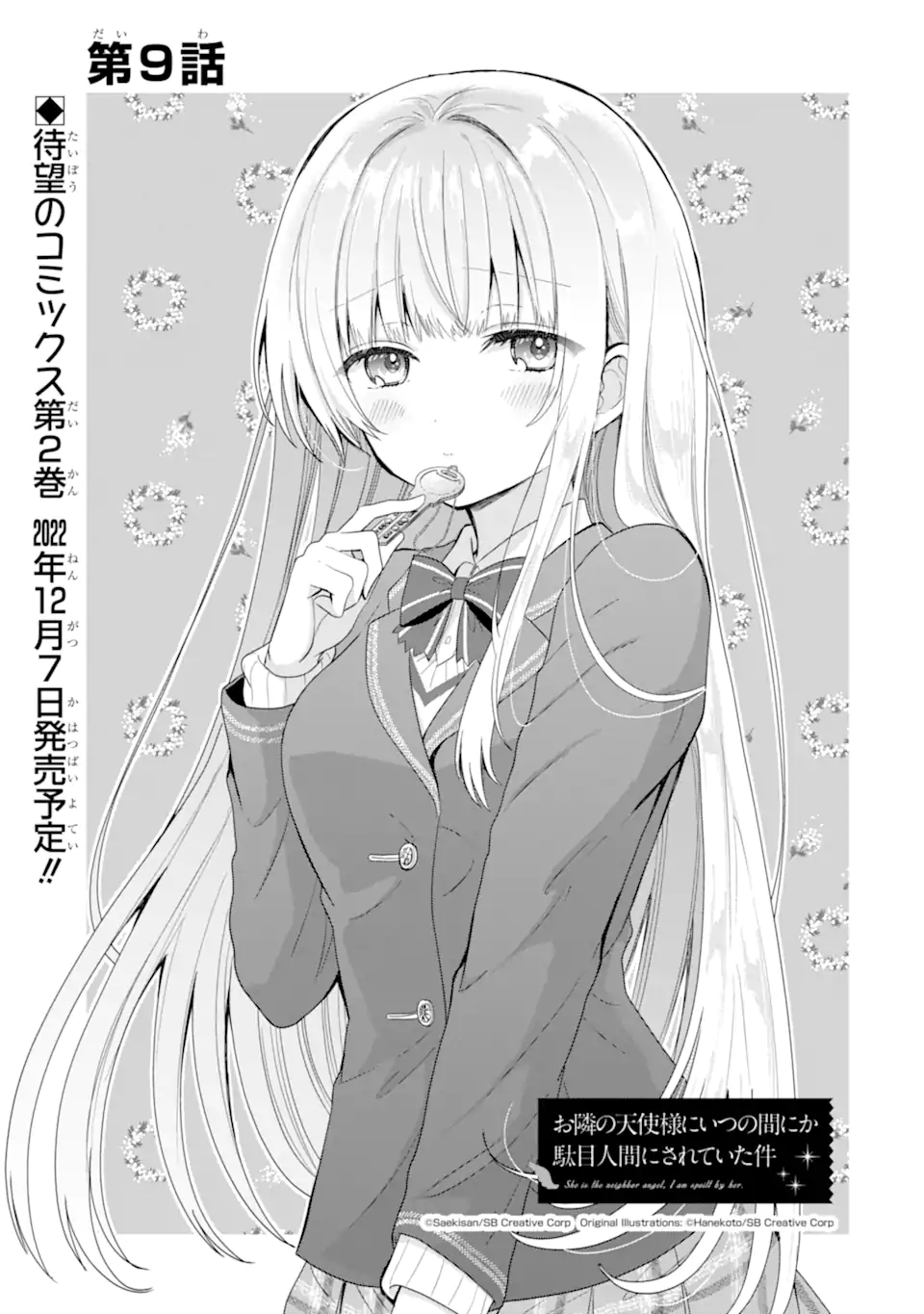OTONARI NO TENSHI-SAMA NI ITSUNOMANIKA DAME NINGEN NI SARETEITA KEN Chap 9.1 - Pic 1