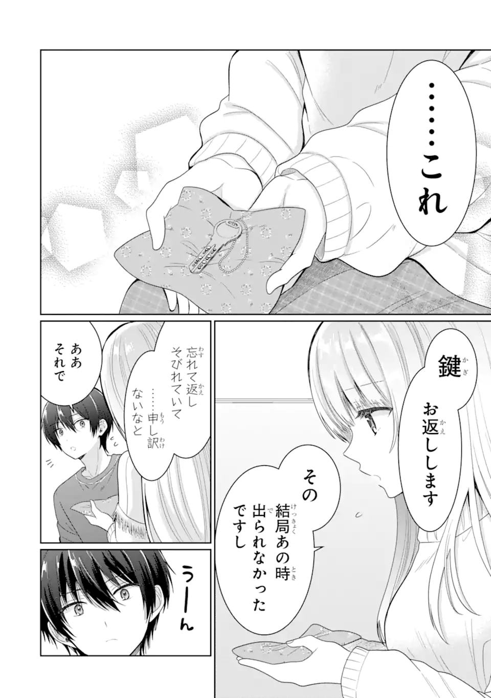 OTONARI NO TENSHI-SAMA NI ITSUNOMANIKA DAME NINGEN NI SARETEITA KEN Chap 9.1 - Pic 4
