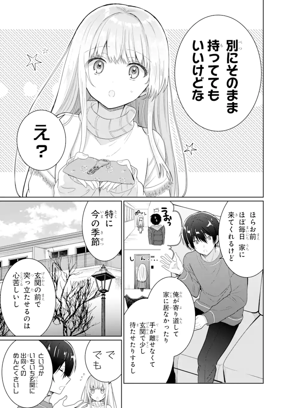 OTONARI NO TENSHI-SAMA NI ITSUNOMANIKA DAME NINGEN NI SARETEITA KEN Chap 9.1 - Pic 5
