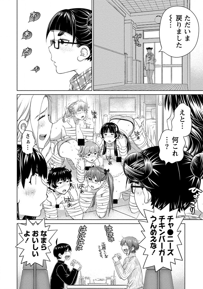 OOKII ONNANOKO WA DAISUKI DESU KA? - RAW Chap 75 - Pic 8