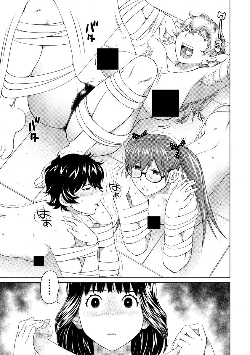 OOKII ONNANOKO WA DAISUKI DESU KA? - RAW Chap 75 - Pic 7