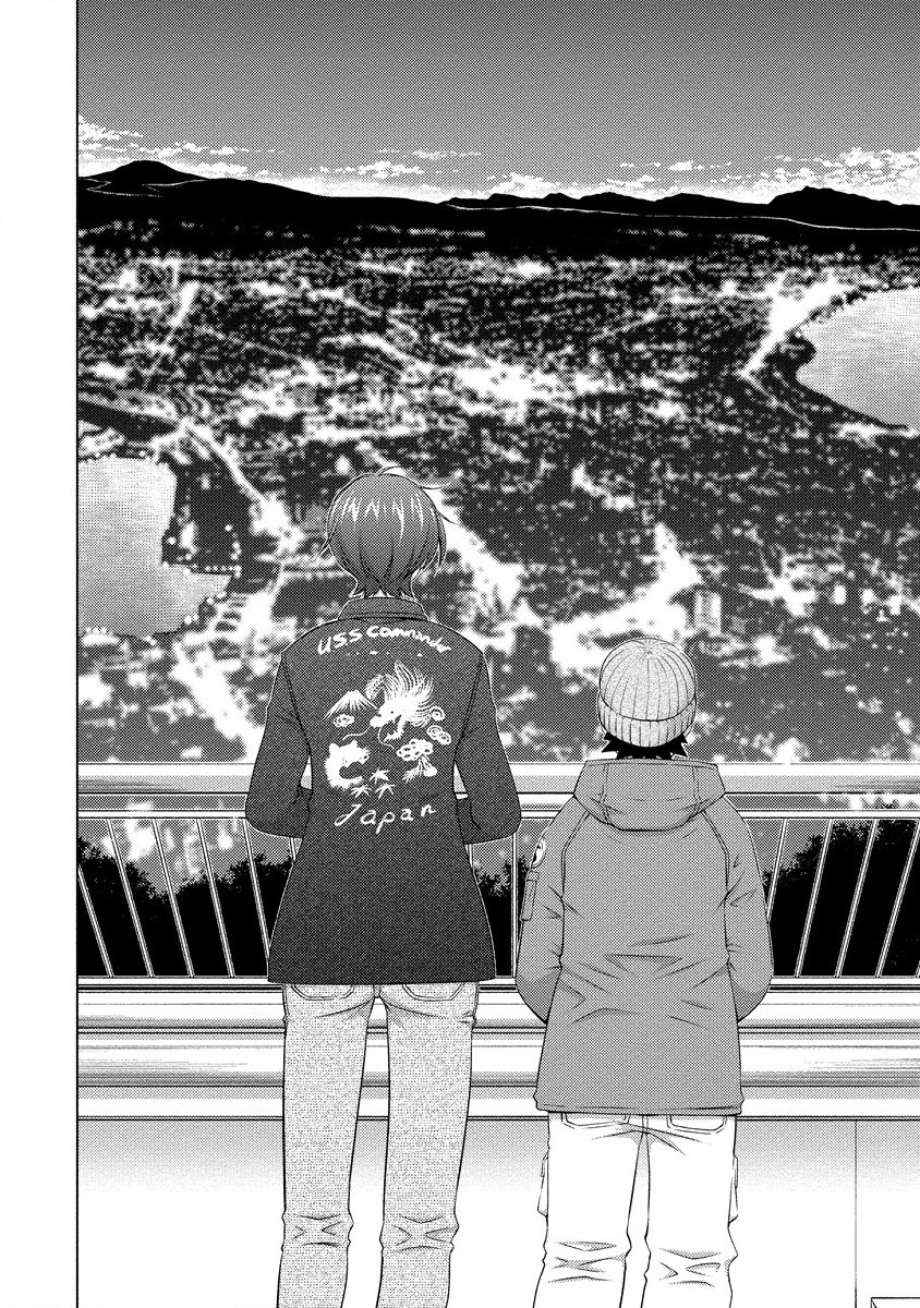OOKII ONNANOKO WA DAISUKI DESU KA? - RAW Chap 75 - Pic 10