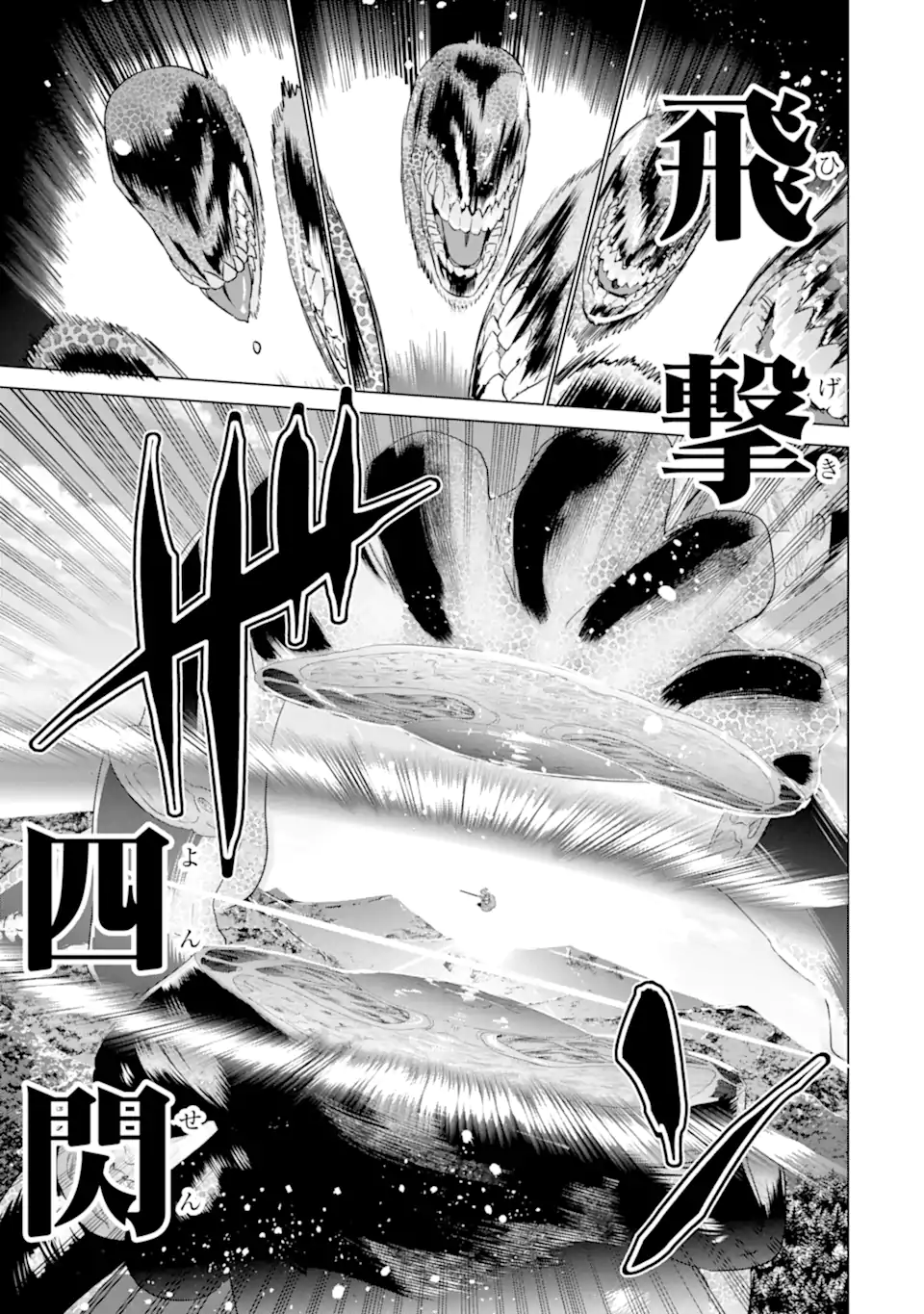 LE DE MUNOU TO IWARE TSUZUKETA ORE DESU GA, SEKAITEKI NI WA CHOU YUUNOU DATTA YOU DESU Chapter 13 page 1 - nihonkuni.com