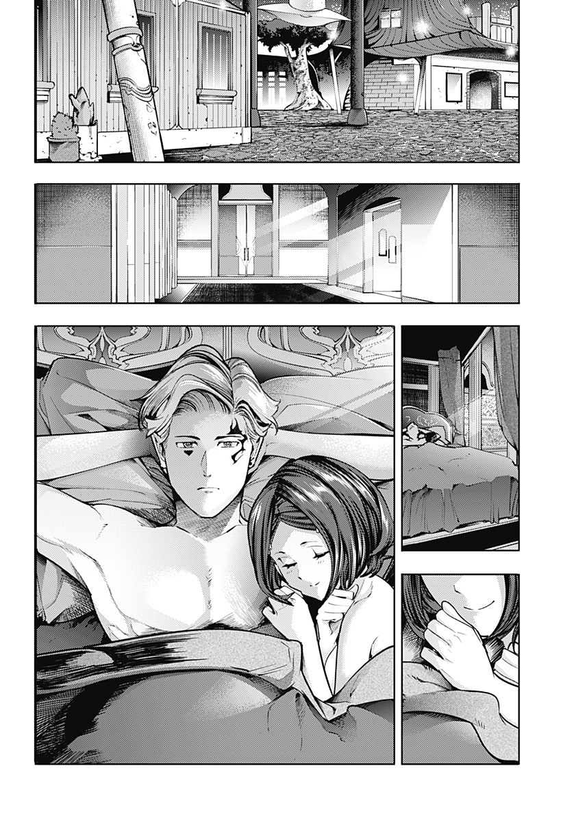 WORLDS END HAREM FANTASIA - RAW Chapter 74 - Page 4