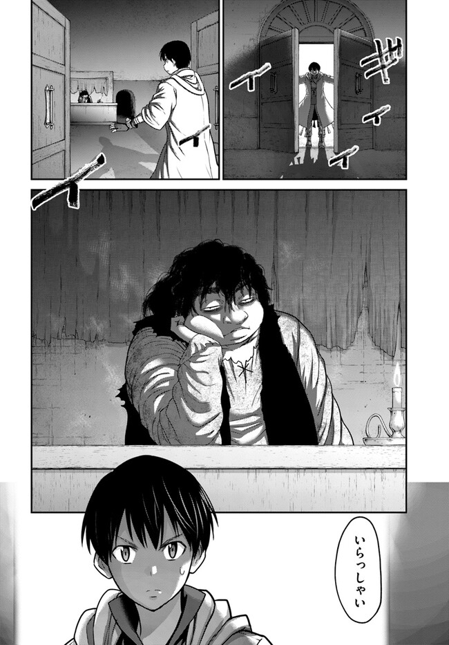 SHOKUBUTSU MAHOU CHEAT DE NONBIRI RYOUSHU SEIKATSU HAJIMEMASU: ZENSEI NO CHISHIKI O KUSHI SHITE NOUGYOU SHITARA, GYAKUTEN JINSEI HAJIMATTA KEN (MANGA) - RAW Chapter 32 - Page 18